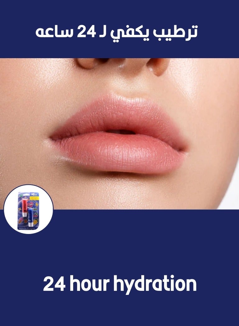 ماكس اليجانس مرطب شفايف 2×1 ترطيب يدوم 24 ساعة 3.5 جم  - Image 4