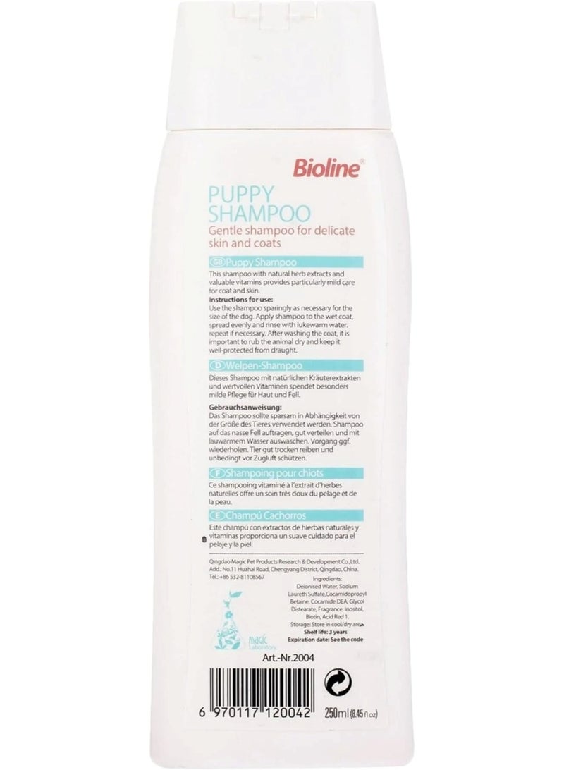 بايولاين شامبو الجراء 250 مل - شامبو طبيعي للعناية بالجراء (أبيض/كستنائي) - Image 2