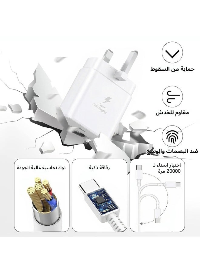 فلوكسهوم شاحن آيفون 17/16، محول طاقة سامسونج 45 واط، شاحن سريع مع كابل USB-C إلى USB-C بطول 1.5 متر لآيفون 17/16/16 برو ماكس/15/15 برو ماكس/15 بلس/جالاكسي S25 S24 S23 S22 S21 (أبيض) - Image 4