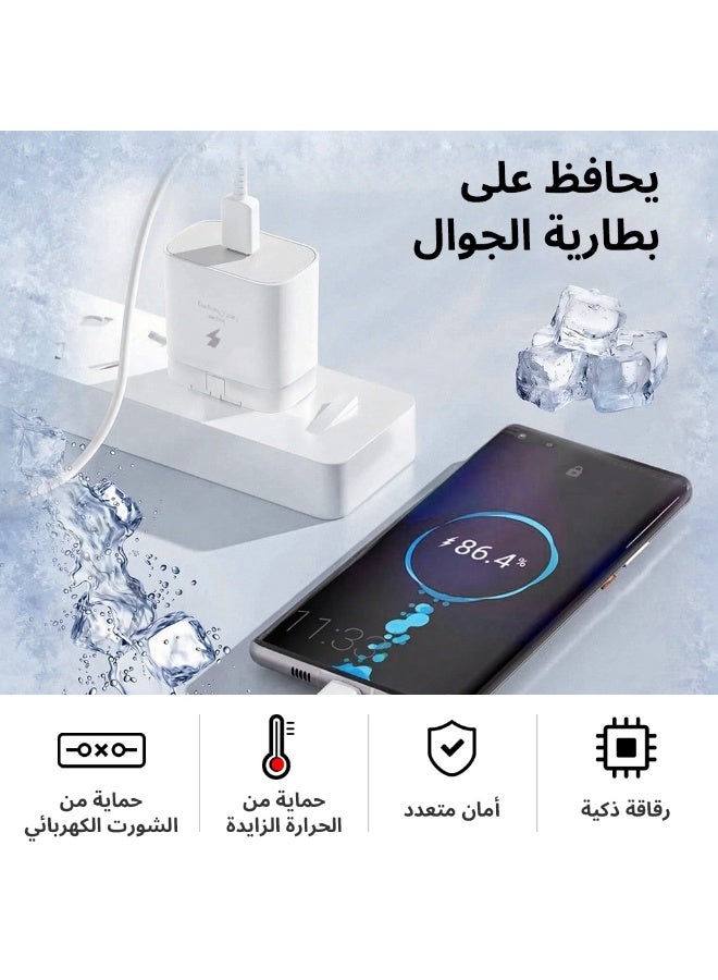 فلوكسهوم شاحن آيفون 17/16، محول طاقة سامسونج 45 واط، شاحن سريع مع كابل USB-C إلى USB-C بطول 1.5 متر لآيفون 17/16/16 برو ماكس/15/15 برو ماكس/15 بلس/جالاكسي S25 S24 S23 S22 S21 (أبيض) - Image 5