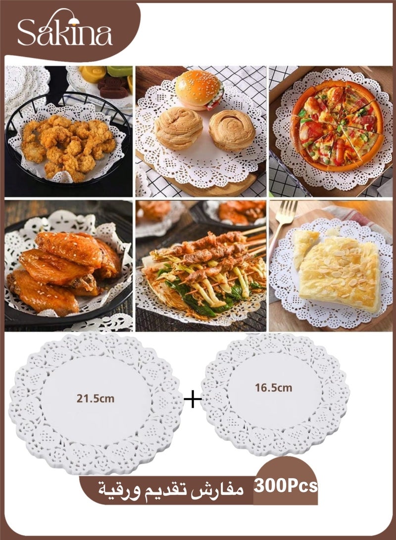 Sakina 300pcs Paper Doilies, Round Paper Placemat, Paper Doily for Food, Disposable Tableware Decoration Doily for Cakes Desserts Crafts and Food Presentation(16.5cm & 21.5cm) - Image 1