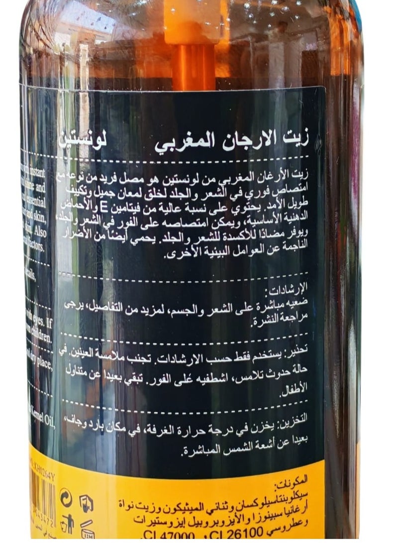 لونستين زيت الأركان المغربي للشعر والبشرة من لونستين  - سعة 100 مل - Image 2