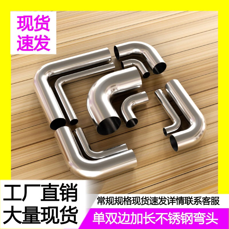 304 Stainless Steel Elbow 90 Degree Unilateral Bilateral Extension Wall Support Elbow Armrest Welding Elbow Joint Fittings - Image 2