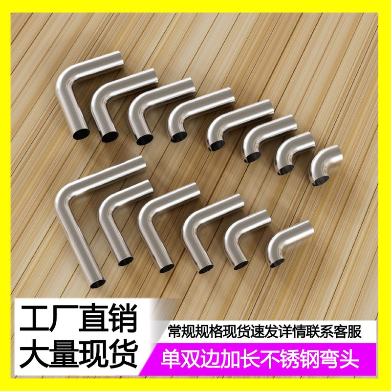 304 Stainless Steel Elbow 90 Degree Unilateral Bilateral Extension Wall Support Elbow Armrest Welding Elbow Joint Fittings - Image 3