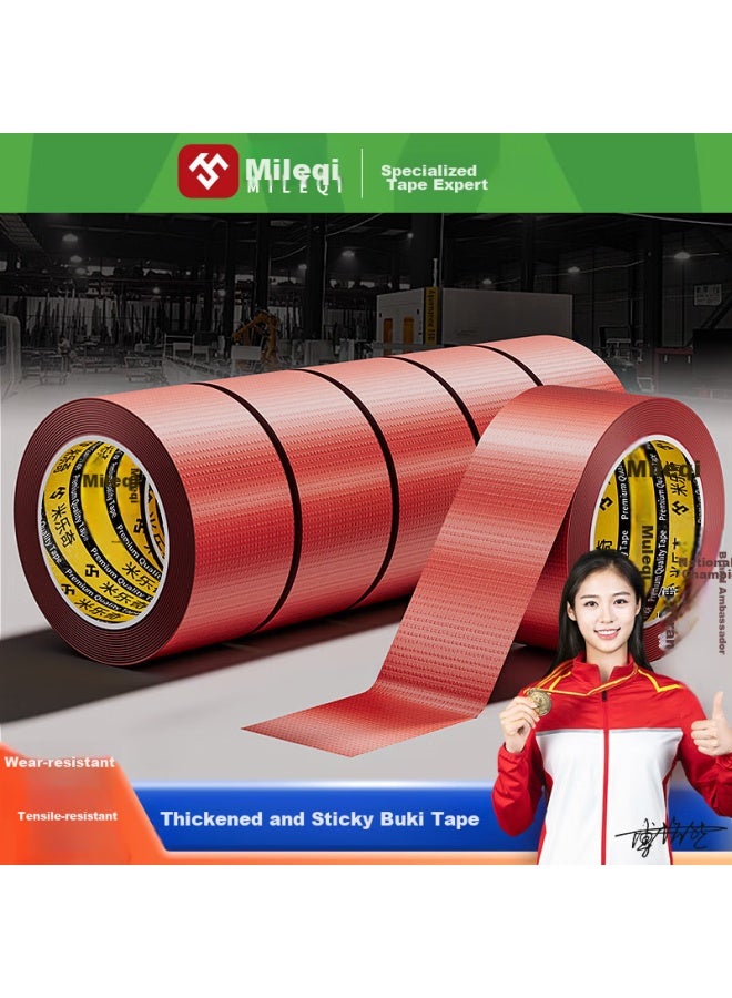 Miloch Milaiqi Single-sided Cloth-based Tape, High Adhesion, Durable, Waterproof, Carpet Fixing, Wire Route, Red - 48mm Wide * 20m Long - Image 1