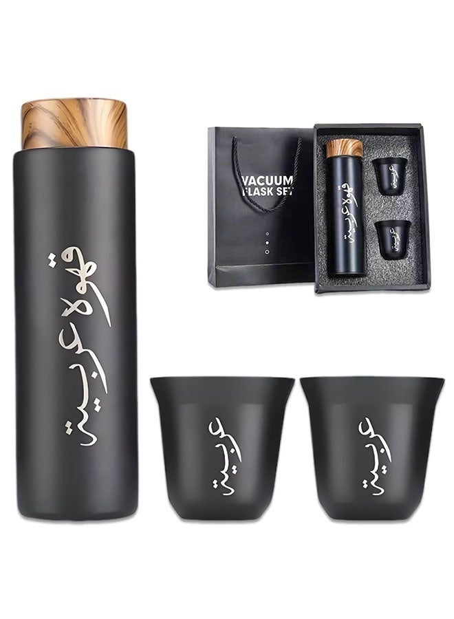 Arabest Coffee Insulated Cup Set, Arabic Coffee Gift Box with 500ml Stainless Steel Thermos & 2pcs 80ml Double-Layer Cups, Perfect for Gifts, Saudi National Day Gift - Image 1