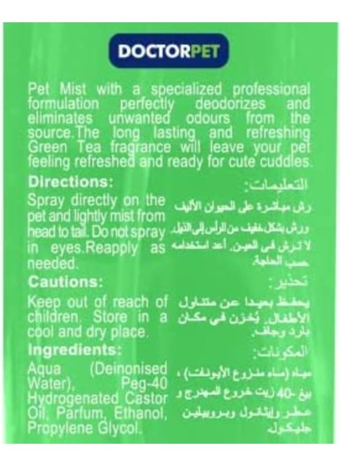 Doctor Pet DoctorPet Pet Mist Odor Eliminator Spray with Green Tea Scent, 30ml - Image 2