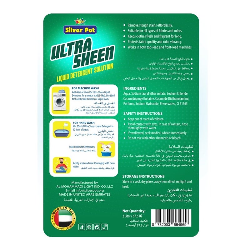 Green Liquid Laundry Detergent Twin Pack 2 x 2 Litres, Powerful Deep Clean Formula, Fresh Scent, Suitable for All Washers - Image 2