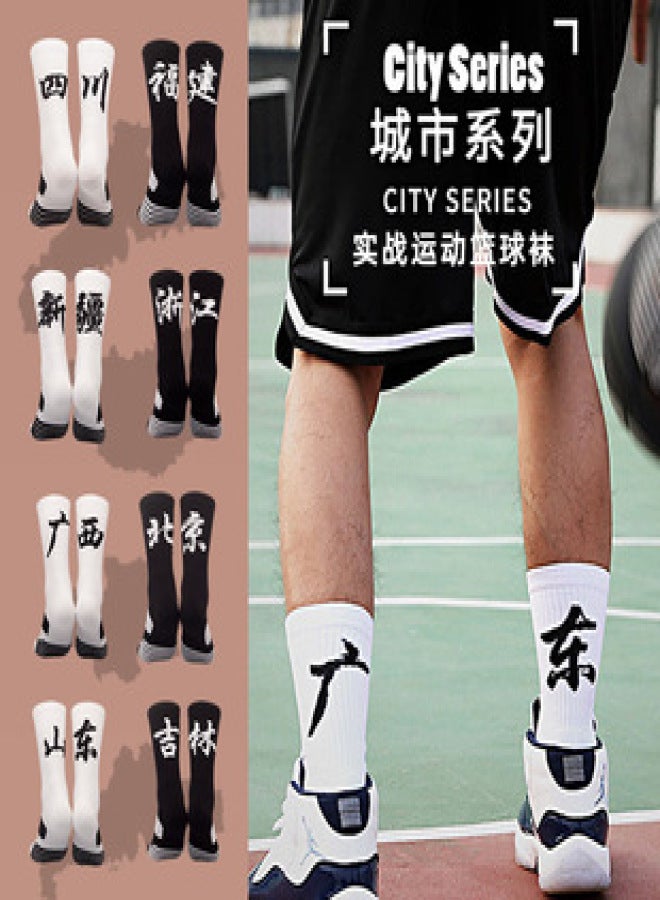 Men's Thickened Long Mid-calf Towel Socks Children's Sports Socks Men's Elite Socks - Image 4