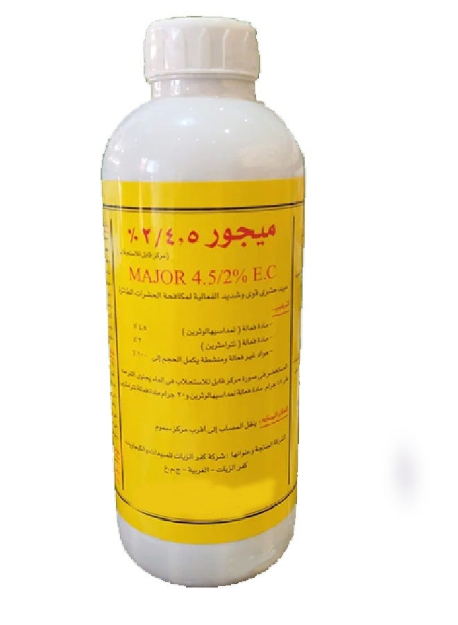 ماركة غير محددة ميجور طارد للحشرات الطائرة مثل الذباب والناموس 