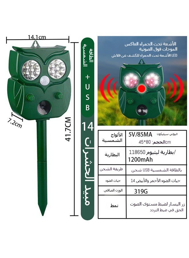 Generic Solar Ultrasonic Animal Deterrent with PIR Sensor & IP64 Waterproof  - Image 2