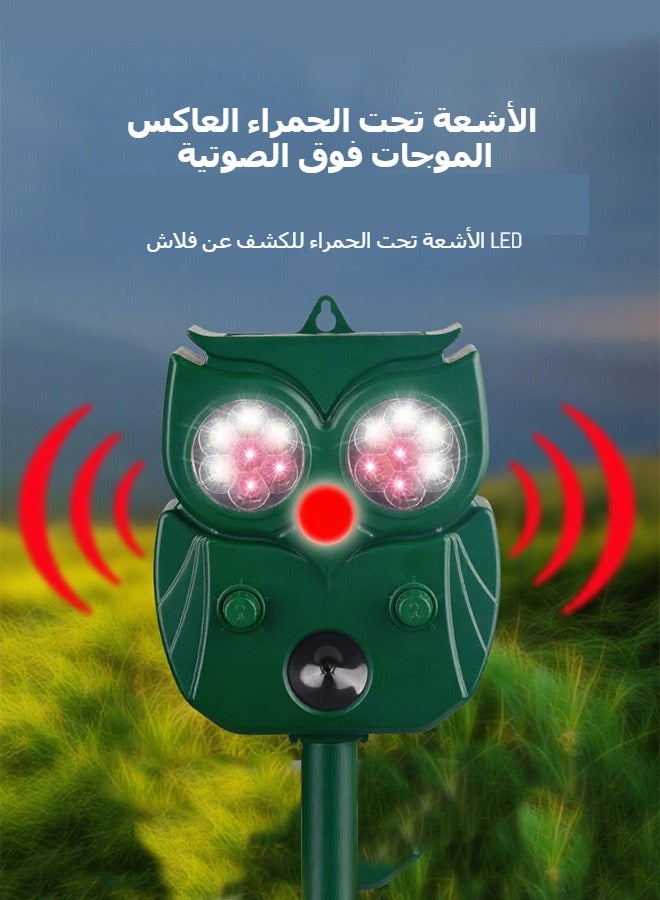 Generic Solar Ultrasonic Animal Deterrent with PIR Sensor & IP64 Waterproof  - Image 3