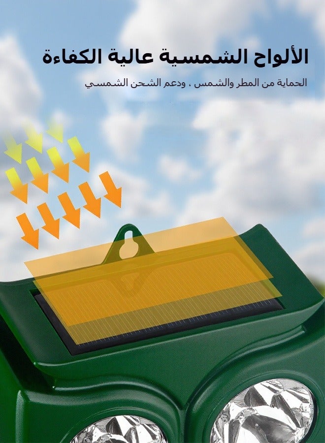 Generic Solar Ultrasonic Animal Deterrent with PIR Sensor & IP64 Waterproof  - Image 5