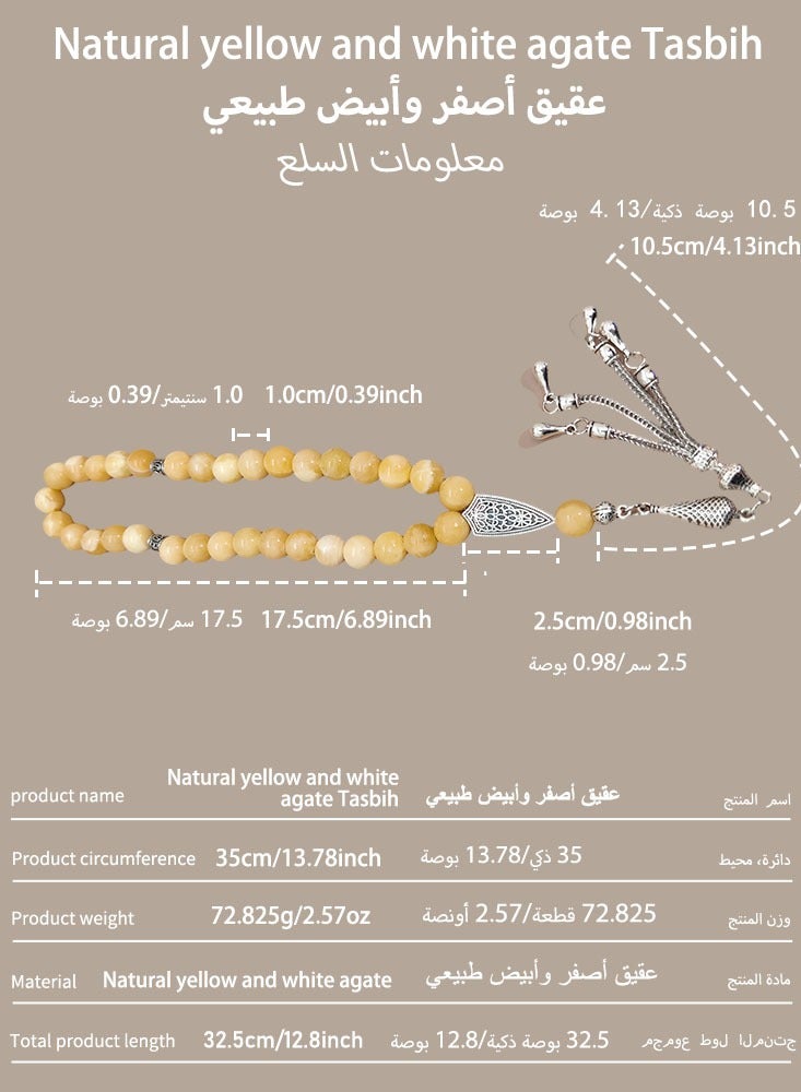 MAJOOD 33 Natural Yellow And White Agate Prayer Beads/Tasbih/10mm - Image 2