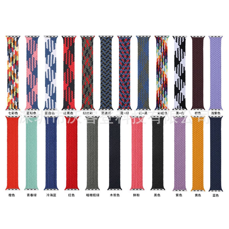 Suitable For Apple Braided Single Circle Strap Apple Watch87Se654 Integrated Nylon Official Same Head - Image 2