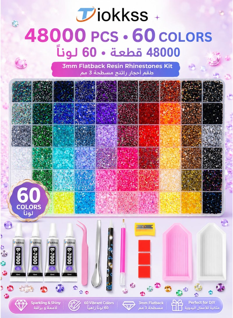 تيوكس مجموعة تزيين شاملة خرز حراري: 48,000 قطعة من أحجار الراين (الراتنج) بـ 60 لوناً وتأثير "الجيلي"؛ أحجار متعددة الألوان بقطر 3 مم وقاعدة مسطحة مثالية لفن "الرسم بالماس"؛ تتضمن المجموعة 4 عبوات (سعة 10 مل) من لاصق B7000 المخصص للمجوهرات وأدوات العمل - هدية مثالية للنساء في أعياد الميلاد. - Image 1