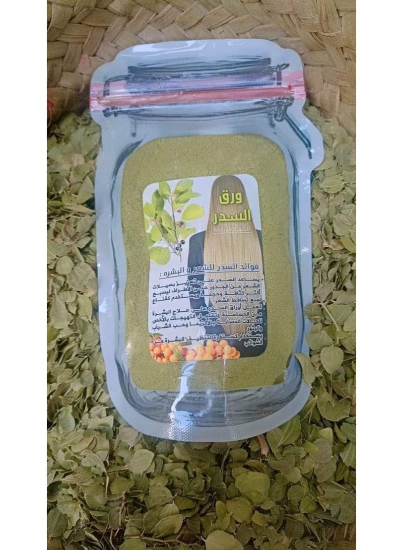 Natural Ground Sidr Leaf for Hair Care - Image 5