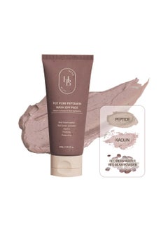 Pot Pore Peptamin Wash Off Pack  Red Bean Peptide Removes Blackhead Pore Cleansing Tightening Hydrating Sensitive Skin Korean Skincare Exfoliating Vegan KBeauty