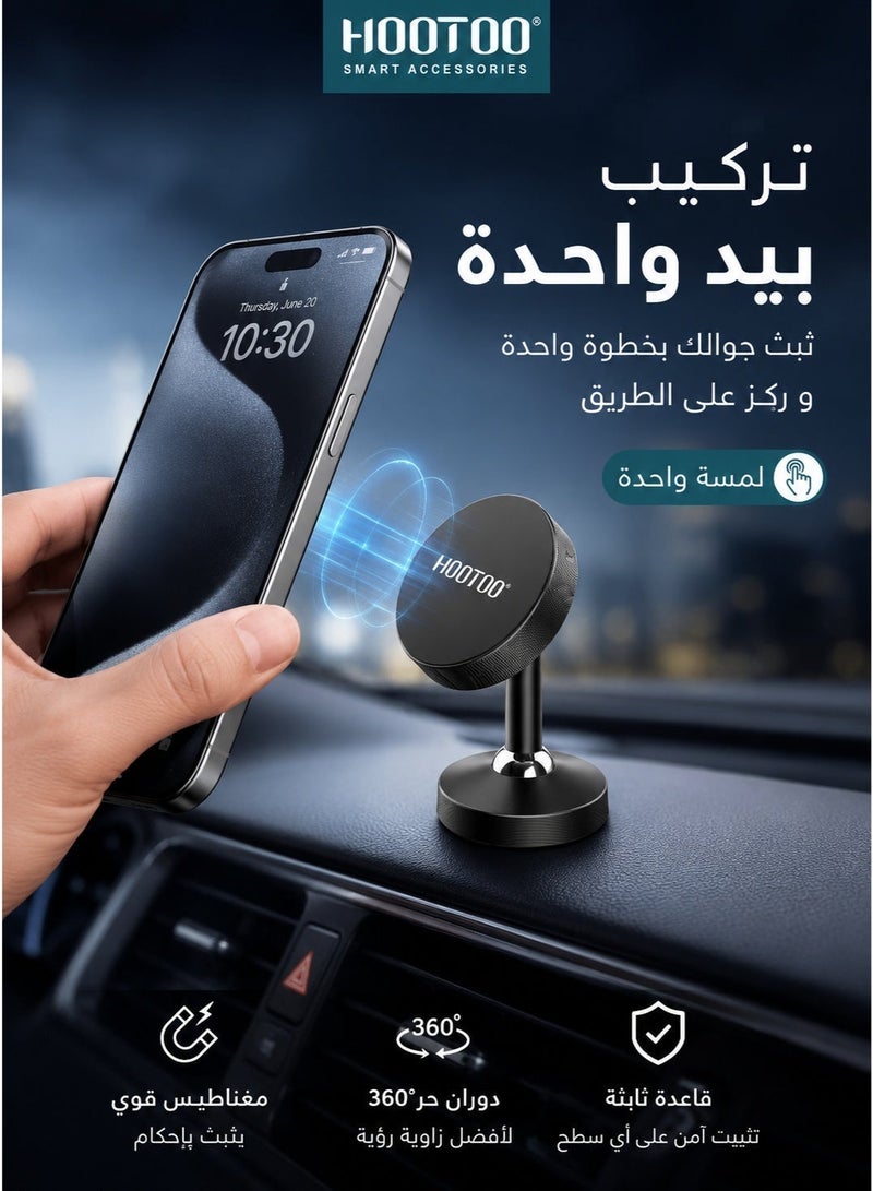 HooToo 360-degree original magnetic phone holder for car magnetic car stand magnetic phone base for desk and car secure and comfortable magnetic mounting phone mount for filming phone clip for car phone holder car phone mount car phone stand magnetic car magnet mobile phone holder magnetic holder magnetic phone mount - Image 2