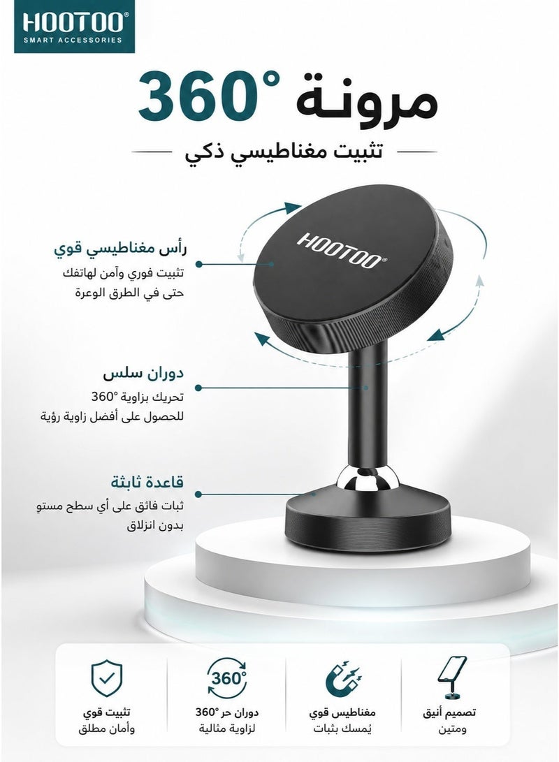 HooToo 360-degree original magnetic phone holder for car magnetic car stand magnetic phone base for desk and car secure and comfortable magnetic mounting phone mount for filming phone clip for car phone holder car phone mount car phone stand magnetic car magnet mobile phone holder magnetic holder magnetic phone mount - Image 1