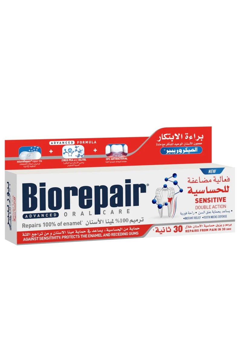 بيوريبير معجون أسنان ترميم الأسنان الحساسة 75 مل