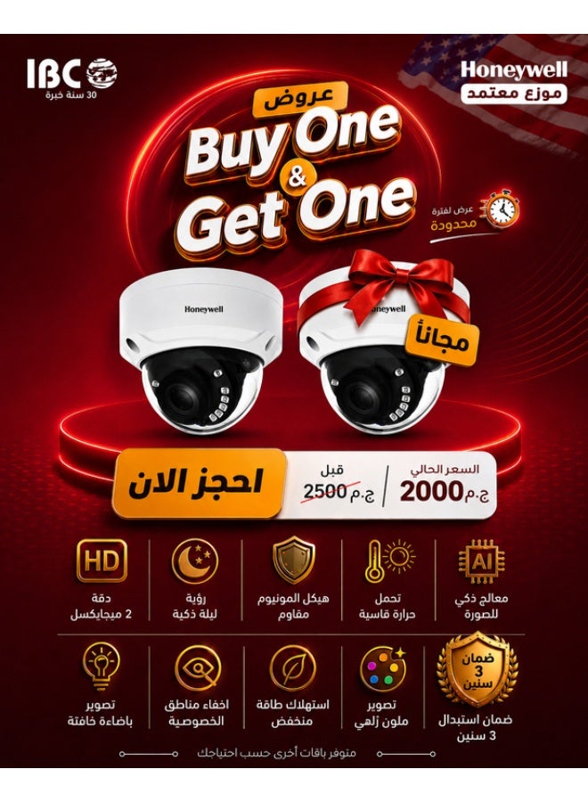 هوني ويل Honeywell HD30xd2