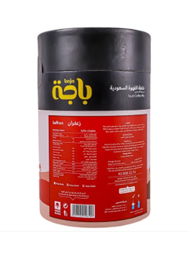 Baja Instant Saudi Coffee Saffron - Image 2