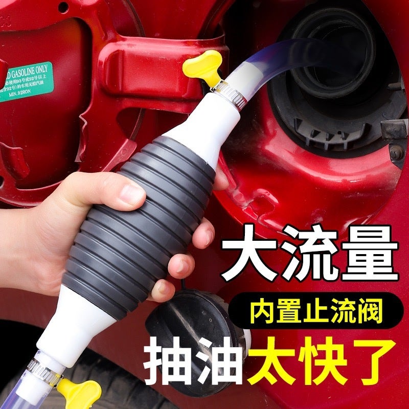 Oil pump car manual fuel tank oil suction pipe oil pipe self-priming gasoline pump oil suction god oil absorber home as shown in the picture 1 meter standard complete set + flow valve - Image 3