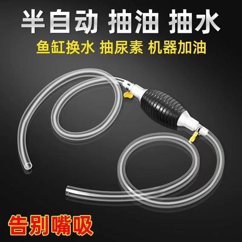 Oil pump car manual fuel tank oil suction pipe oil pipe self-priming gasoline pump oil suction god oil absorber home as shown in the picture 1 meter standard complete set + flow valve - Image 4