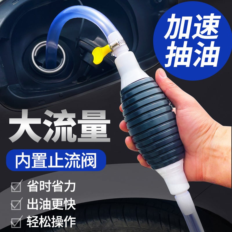 Oil pump car manual fuel tank oil suction pipe oil pipe self-priming gasoline pump oil suction god oil absorber home as shown in the picture 1 meter standard complete set + flow valve - Image 2