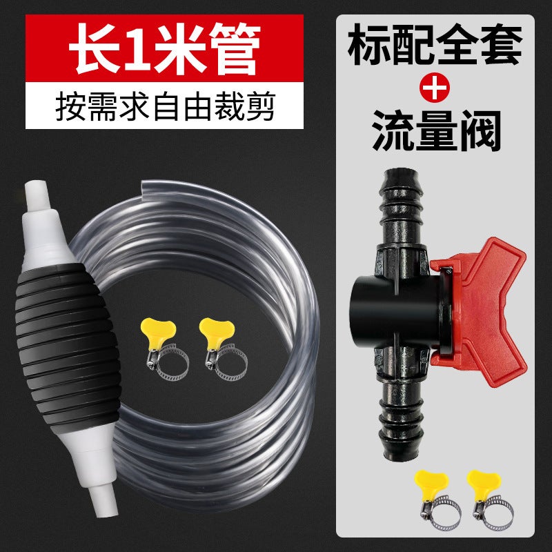 Oil pump car manual fuel tank oil suction pipe oil pipe self-priming gasoline pump oil suction god oil absorber home as shown in the picture 1 meter standard complete set + flow valve - Image 1