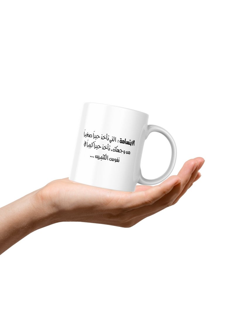 كوب سيراميك جميل مطبوع عليه عبارة " الابتسامة: التي تأخذ حيّزًا صغيرًا من وجهك، تأخذ حيّزًا كبيرًا من نفوس الآخرين" على جانب، و "ابتسم" على الجانب الآخر. هدية أنيقة ومميزة تناسب جميع المناسبات والأشخاص - Image 4