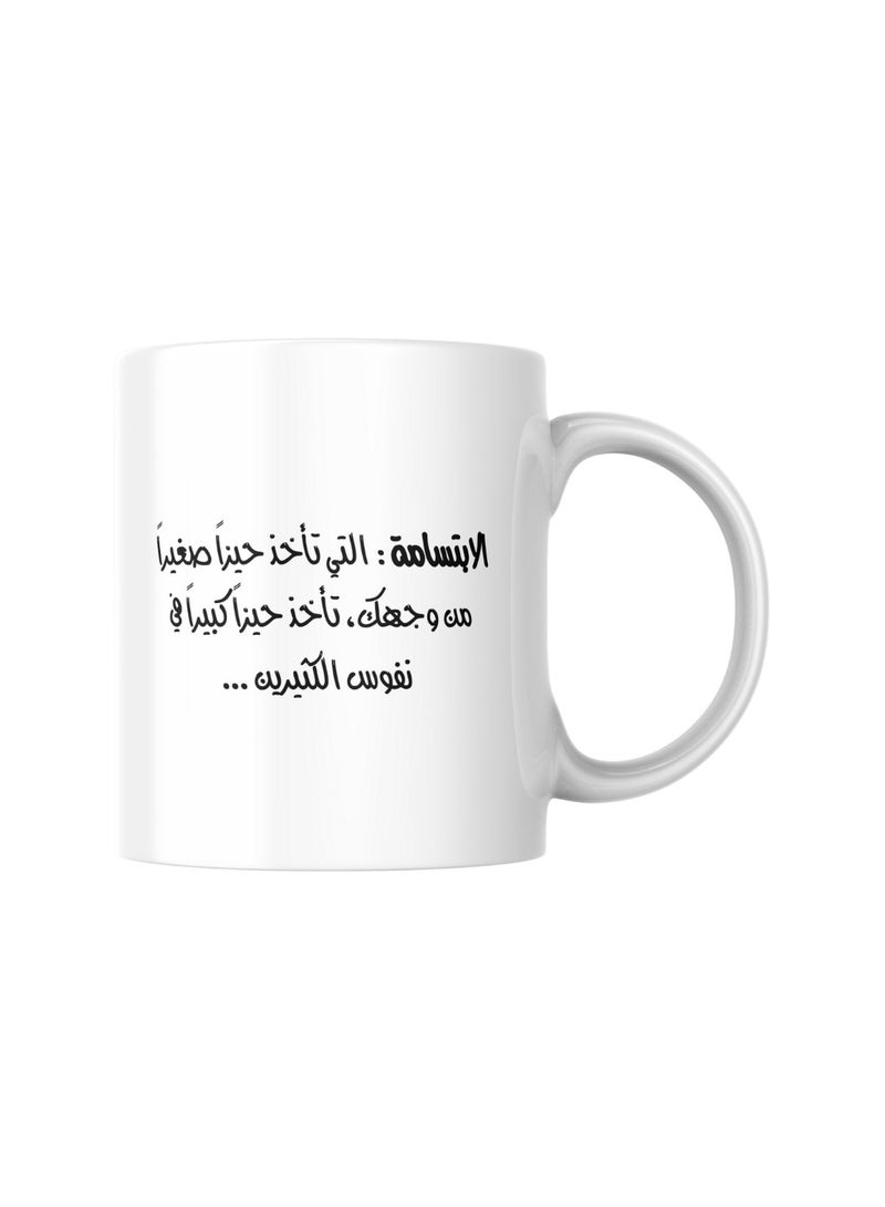 كوب سيراميك جميل مطبوع عليه عبارة " الابتسامة: التي تأخذ حيّزًا صغيرًا من وجهك، تأخذ حيّزًا كبيرًا من نفوس الآخرين" على جانب، و "ابتسم" على الجانب الآخر. هدية أنيقة ومميزة تناسب جميع المناسبات والأشخاص - Image 2