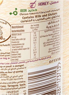 Cerelac سيريلاك الحبوب والحليب  - Image 3