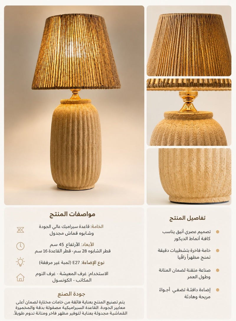 كالدا أباجورة طاولة ديكورية بتصميم محبب مع غطاء قماشي – إضاءة دافئة أنيقة لغرفة النوم وغرفة المعيشة والمكتب – لون بيج - Image 5