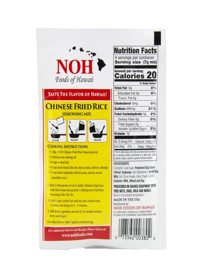 NOH Foods of Hawaii four serving seasoning packets 1.5 oz Pack of 3 Taste the flavor of Hawaii with each unique and famous meal (Chinese Fried Rice) - Image 3