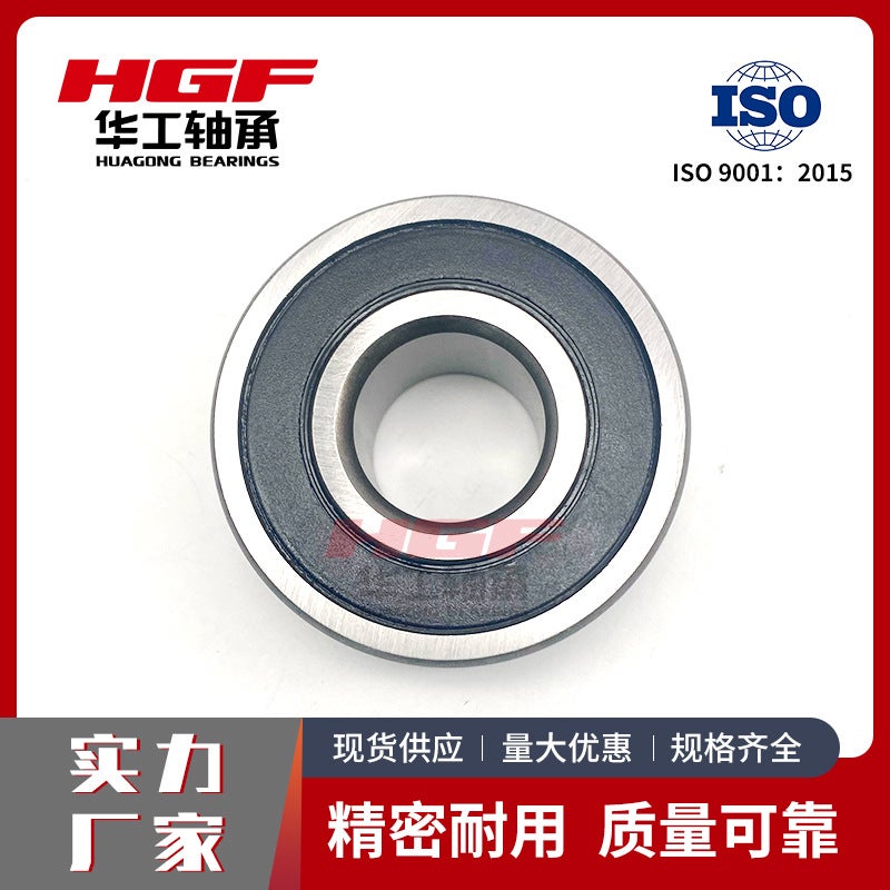 HGF Huagong 6406-2RS Deep Groove Ball Bearing Double Seal Ring Design Dustproof, Waterproof and Oil-proof Zero Bearing - Image 2