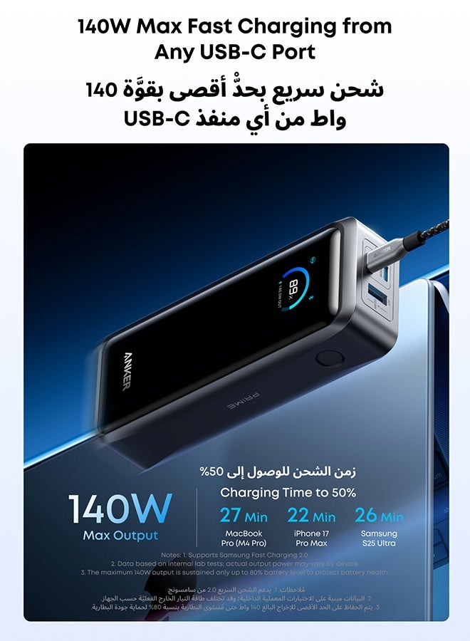 أنكر بانك الطاقة أنكر برايم، 26,250 مللي أمبير، شاحن محمول 3 منافذ مع 300 واط إخراج، شحن ثنائي الاتجاه، معتمد للطيران، تحكم عبر التطبيق، لجهاز ماك بوك، آيفون 17/16، والمزيد، قاعدة الشحن غير مدرجة - Image 4