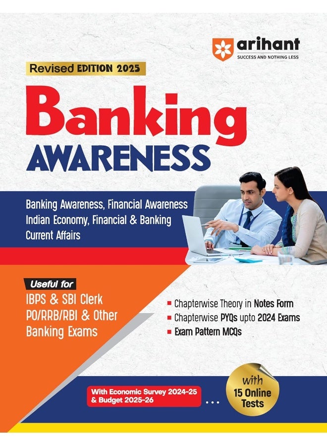 Arihant Revised Edition 2025 of Banking Awareness for IBPS, SBI Clerk, & Other Banking Exams | With Economic Survey 2024-25, Budget 2025-26, & 15 Online Tests  - Image 1