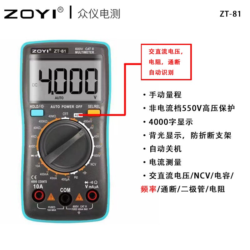 ZOYI ZT81 Digital Multimeter Auto-Manual Portable 80 series 80 series