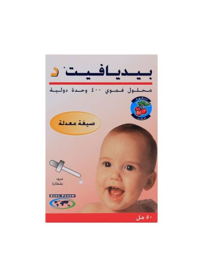 يورو فارما قطرات بيديافيت دي 50 مل - Image 2