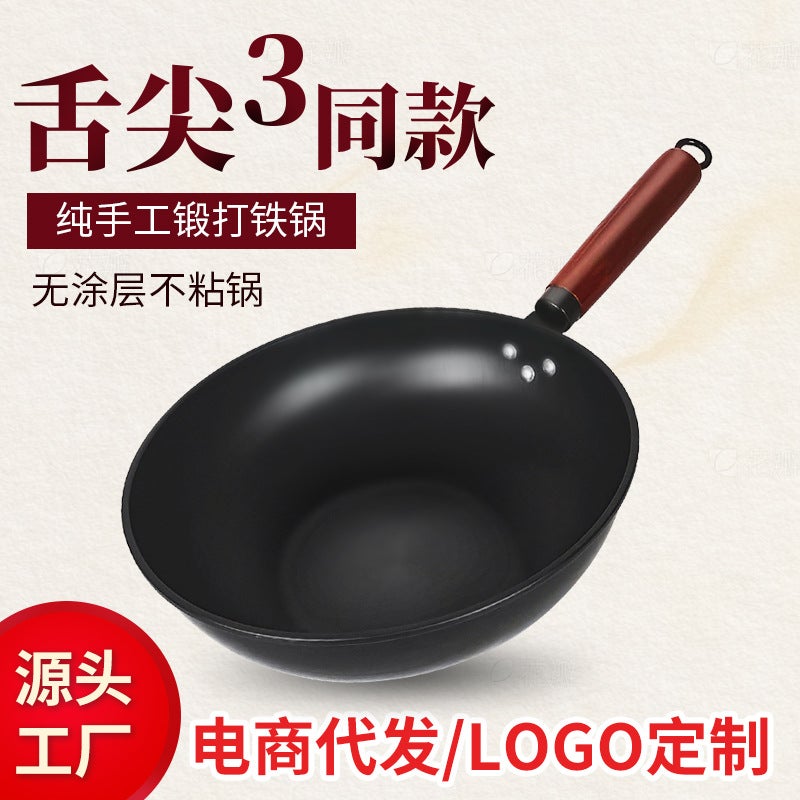 Gas Stove Frying Pan Chef'S Fine Iron Frying Pan Uncoated Household Frying Pan Old-Fashioned Large Spoon Iron Pan Non-Stick Pan - Image 2