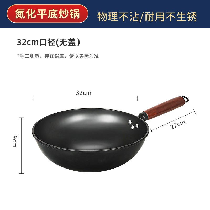 Gas Stove Frying Pan Chef'S Fine Iron Frying Pan Uncoated Household Frying Pan Old-Fashioned Large Spoon Iron Pan Non-Stick Pan - Image 1