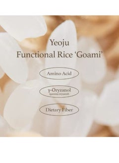 I'M FROM I'm from Rice Sunscreen 50ml, Physical, rice extract 41%, Non-nano zinc oxide, Reef friendly, skin sun protection  - Image 3