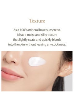 I'M FROM I'm from Rice Sunscreen 50ml, Physical, rice extract 41%, Non-nano zinc oxide, Reef friendly, skin sun protection  - Image 4