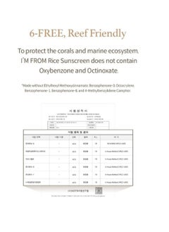 I'M FROM I'm from Rice Sunscreen 50ml, Physical, rice extract 41%, Non-nano zinc oxide, Reef friendly, skin sun protection  - Image 5