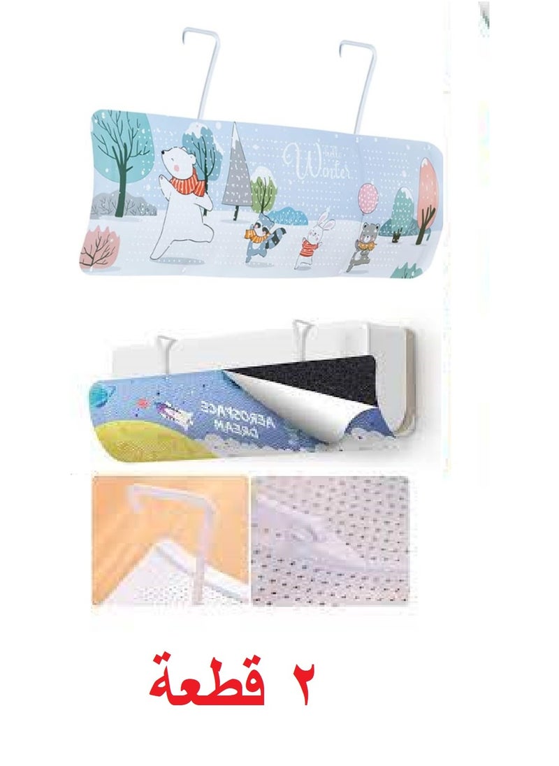 2-Piece Air Conditioner Diffuser - Multi-Colored And Printed