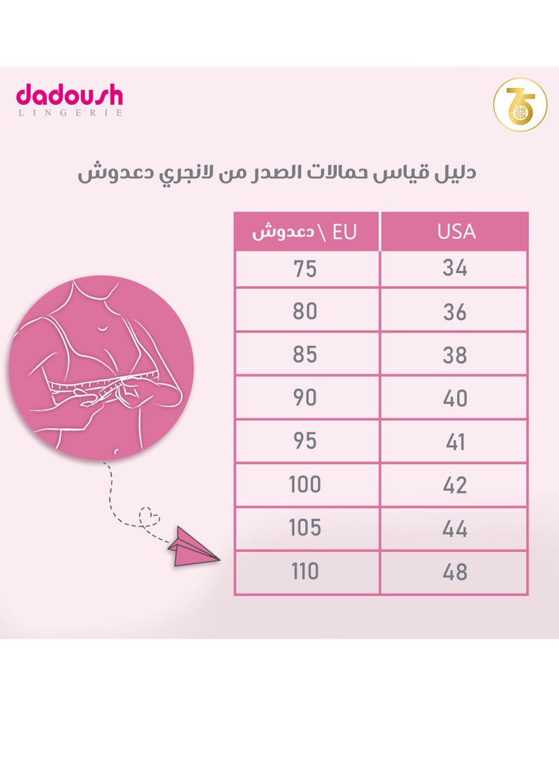 Dadoush Bra Maternity Comfort A wire-free, padded-free nursing bra for superior comfort  - Image 2