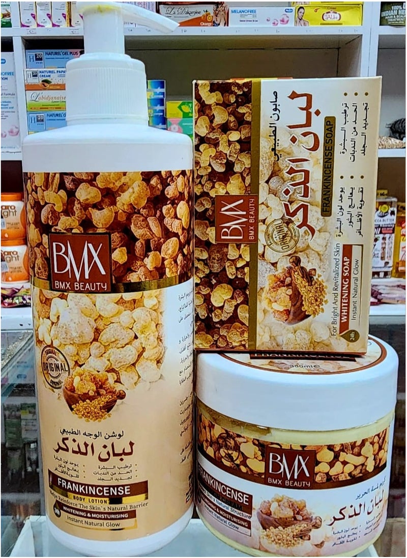 بي ام اكس مجموعة لبان الذكر- لوشن-  صابون- كريم 