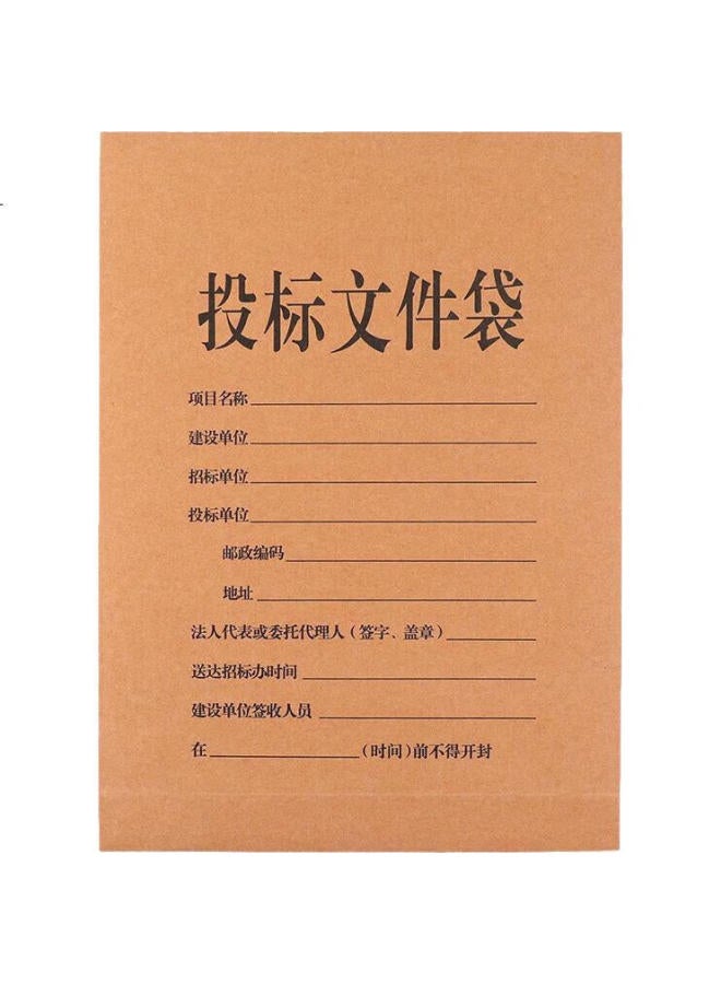 Tango A4 Bid Document Envelope Kraft Paper File Folder, 8Cm Side Width, 250G Thick, 20-Pack, Corporate Project Proposal Sealed Bag, Engineering Tender Document Specialized Envelope - Image 3